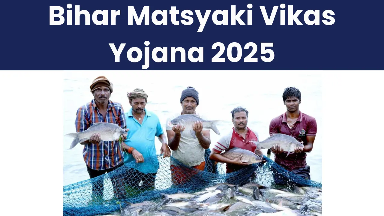 Bihar Matsyaki Vikas Yojana 2025